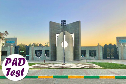 پذیرش دکتری بدون آزمون استاد محور دانشگاه فردوسی مشهد 1405