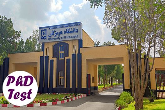مصاحبه دکتری دانشگاه هرمزگان ۱۴۰۵