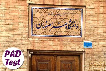مصاحبه دکتری دانشگاه هنر اصفهان ۱۴۰۵