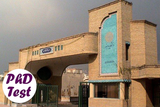 نتایج دکتری بدون آزمون دانشگاه پیام نور ۱۴۰۵