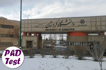 مصاحبه آزمون دکتری دانشگاه کردستان