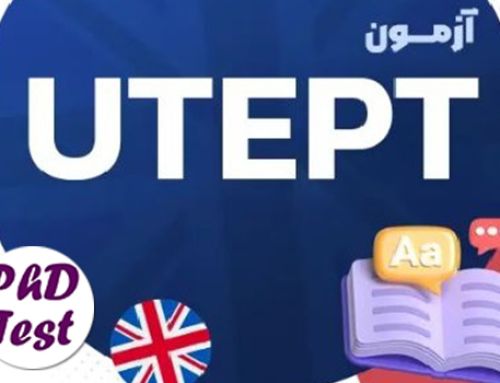 برگزاری آزمون زبان دانشگاه تهران در خرداد ۱۴۰۵