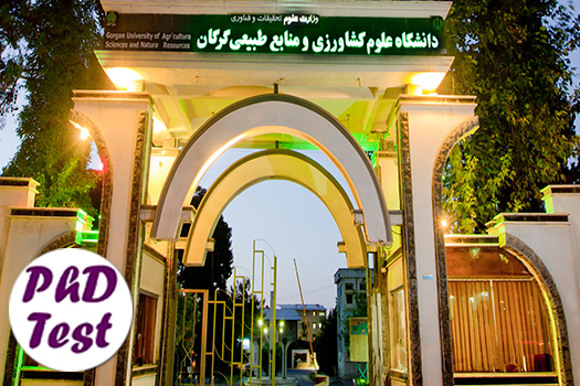 مصاحبه دکتری دانشگاه علوم کشاورزی و منابع طبیعی گرگان ۱۴۰۵