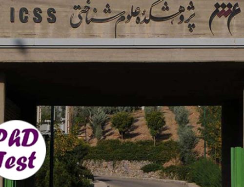 شهریه دکتری موسسه علوم شناختی ۱۴۰۵