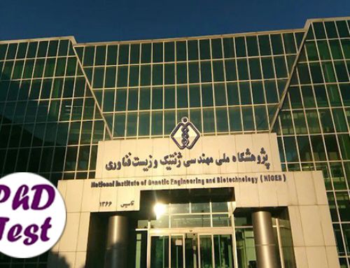 اعلام جزییات مصاحبه دکتری پژوهشگاه مهندسی ژنتیک و زیست فناوری ۱۴۰۵
