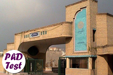 مصاحبه دکتری ۱۴۰۵ دانشگاه پیام نور