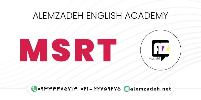 https://alemzadeh.net/product/msrt-golden-plan/