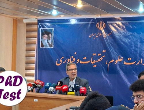 بررسی آماری روند جمعیت دانشجویی کشور