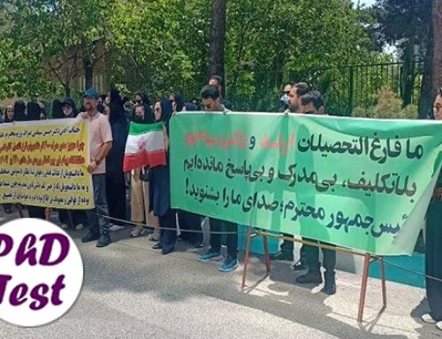 اعتراض دانشجویان دکتری پیام نور به توقف صدور مدرک و محرومیت از آزمون جامع