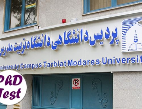 تسهیلات ویژه پردیس خودگردان دانشگاه تربیت مدرس برای دانشجویان دکتری ۱۴۰۵