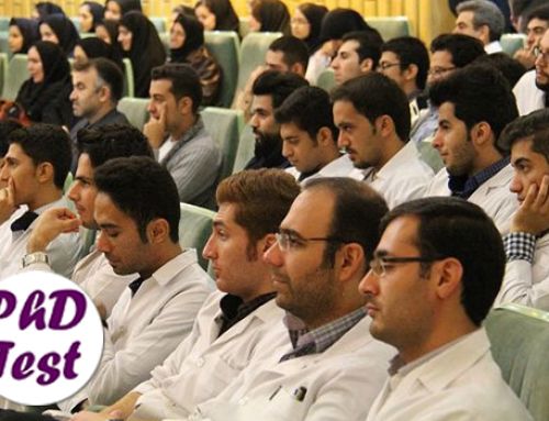اعلام شرایط معافیت از آزمون جامع دکتری وزارت بهداشت مهر ۱۴۰۵