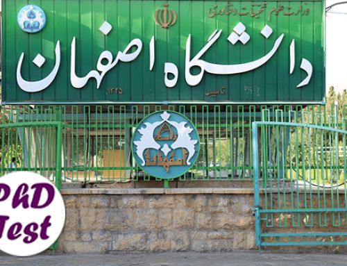 اعلام نتایج دکتری بدون کنکور دانشگاه اصفهان ۱۴۰۵
