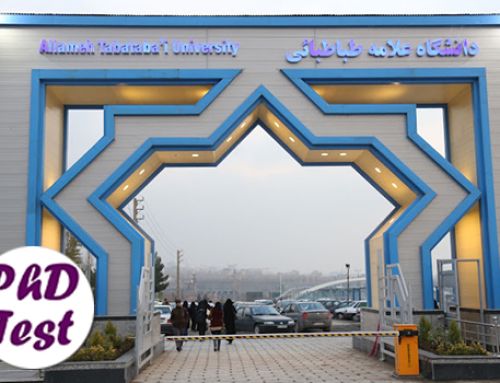 اعلام اسامی پذیرفته‌شدگان دکتری بدون کنکور دانشگاه علامه‌ طباطبایی ۱۴۰۵