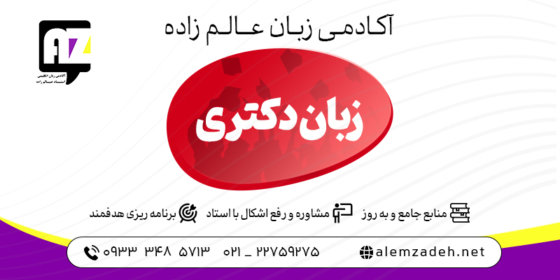https://alemzadeh.net/product/p-h-d-golden-plan/
