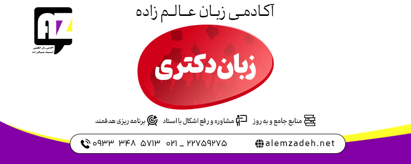 https://alemzadeh.net/product/p-h-d-golden-plan/