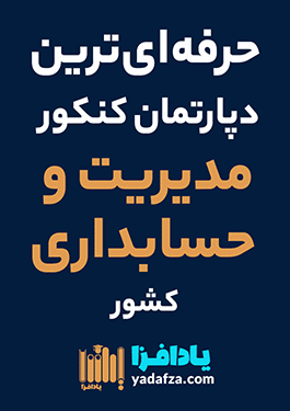 https://www.yadafza.com/