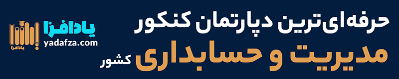 https://www.yadafza.com/