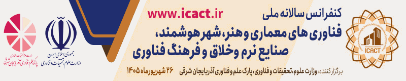 https://www.icact.ir/fa/