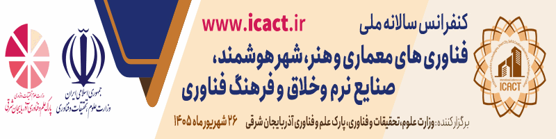 https://www.icact.ir/fa/