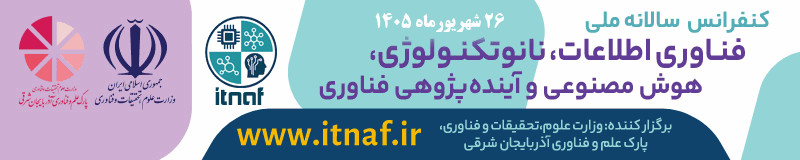 https://www.itnaf.ir/fa/