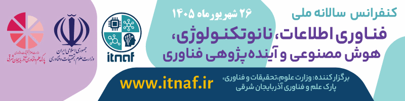 https://www.itnaf.ir/fa/