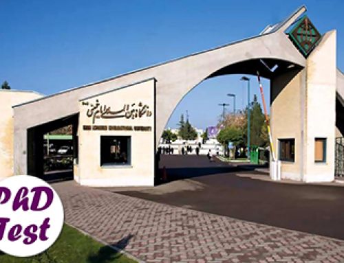 اعلام اسامی پذیرفتهشدگان دکتری بدون آزمون دانشگاه امام خمینی قزوین ۱۴۰۵