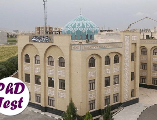 تمدید ثبت نام و تغییر زمان آزمون اختصاصی دکتری دانشگاه قرآن و حدیث ۱۴۰۵