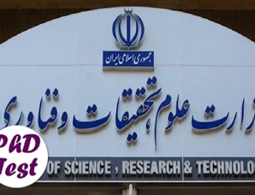 اعلام مهلت بررسی درخواست ایجاد رشتههای جدید دکتری ۱۴۰۵