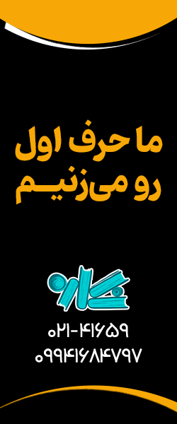 نگاره