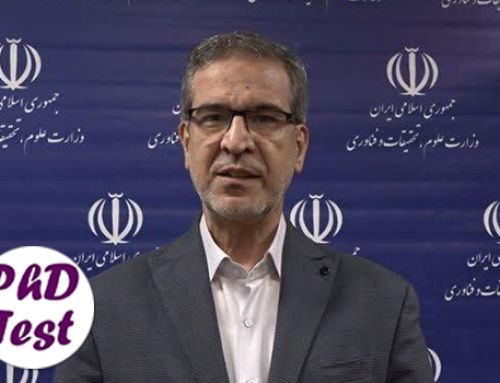 ورود ۱۴ هزار دانشجوی دکتری به دانشگاهها در سال ۱۴۰۵
