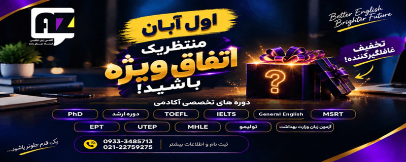 https://alemzadeh.net/