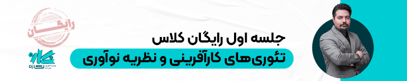 https://negareh.ac.ir/free-first-sessions/
