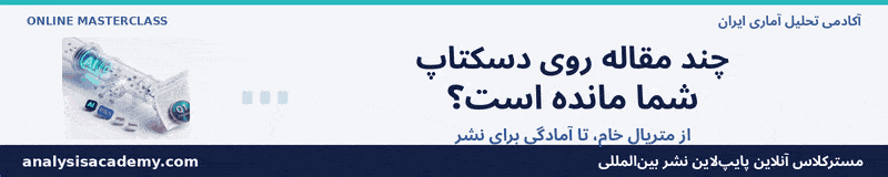 https://analysisacademy.com/10429/q1-publication-pipeline-ai-latex-zotero.html