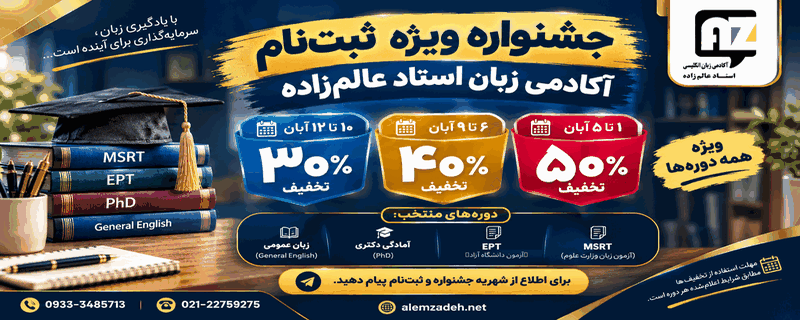 https://alemzadeh.net/
