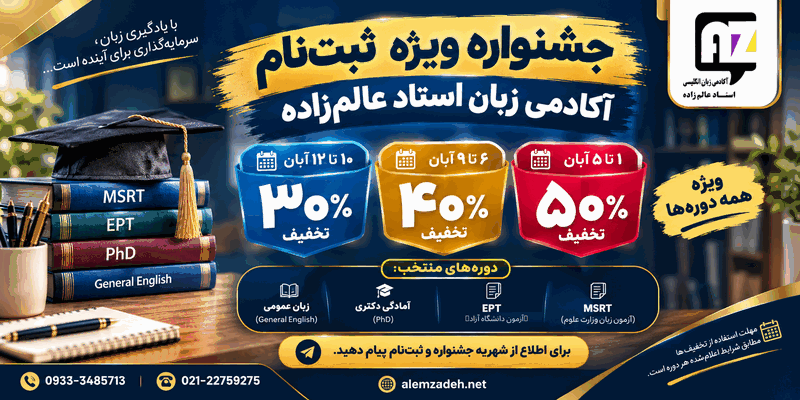 https://alemzadeh.net/