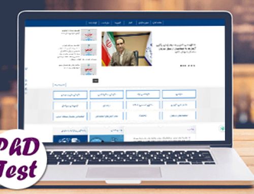 شرایط داوطلبان برای شرکت در کنکور دکتری ۱۴۰۶