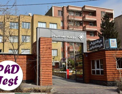 پذیرش دکتری استادمحور مؤسسه تحقیقات سیاست علمی کشور ۱۴۰۵